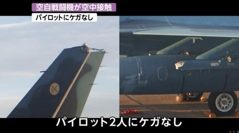 日本f15战斗机那年装备_日本f15战斗机那年装备_战斗之心传承 装备