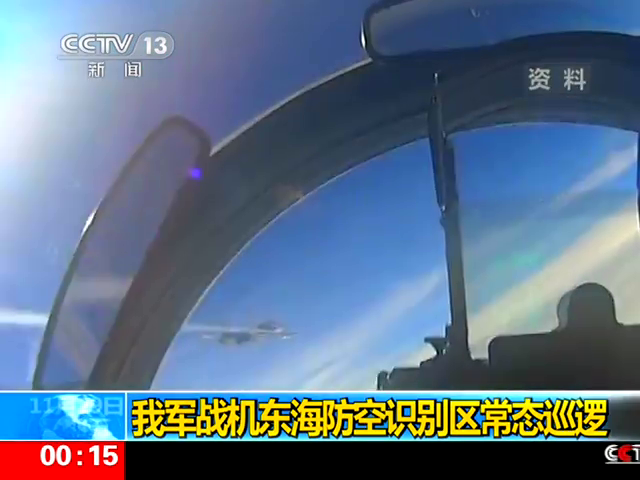 东海防空识别区失败_东海防空识别区_东海防空识别区?