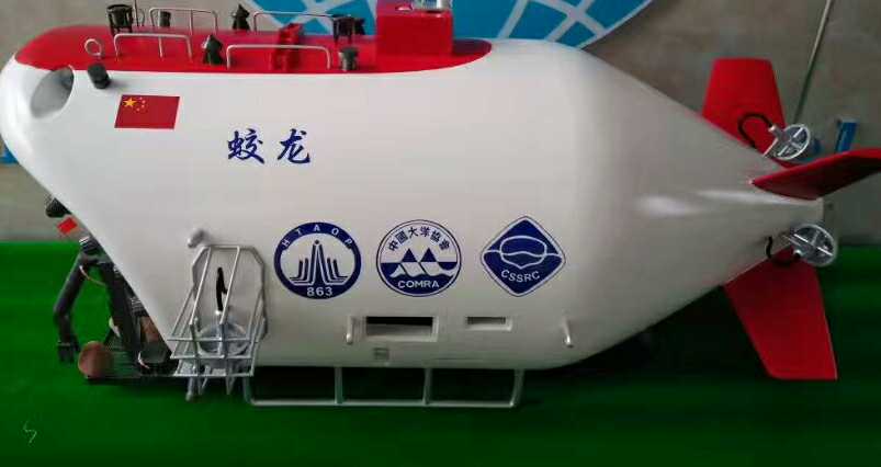 中国掌握载人航天技术_中国是第五个掌握大深度载人_蛟龙号载人潜水器下潜深度为
