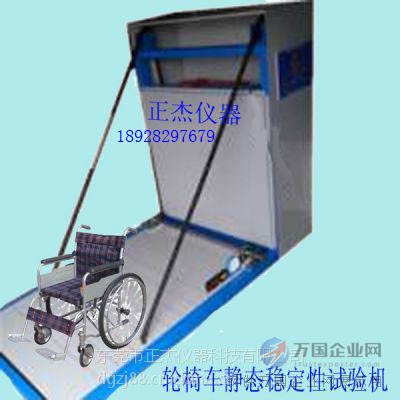电动轮椅车(含电动代步车)的动态稳定性测试(图)