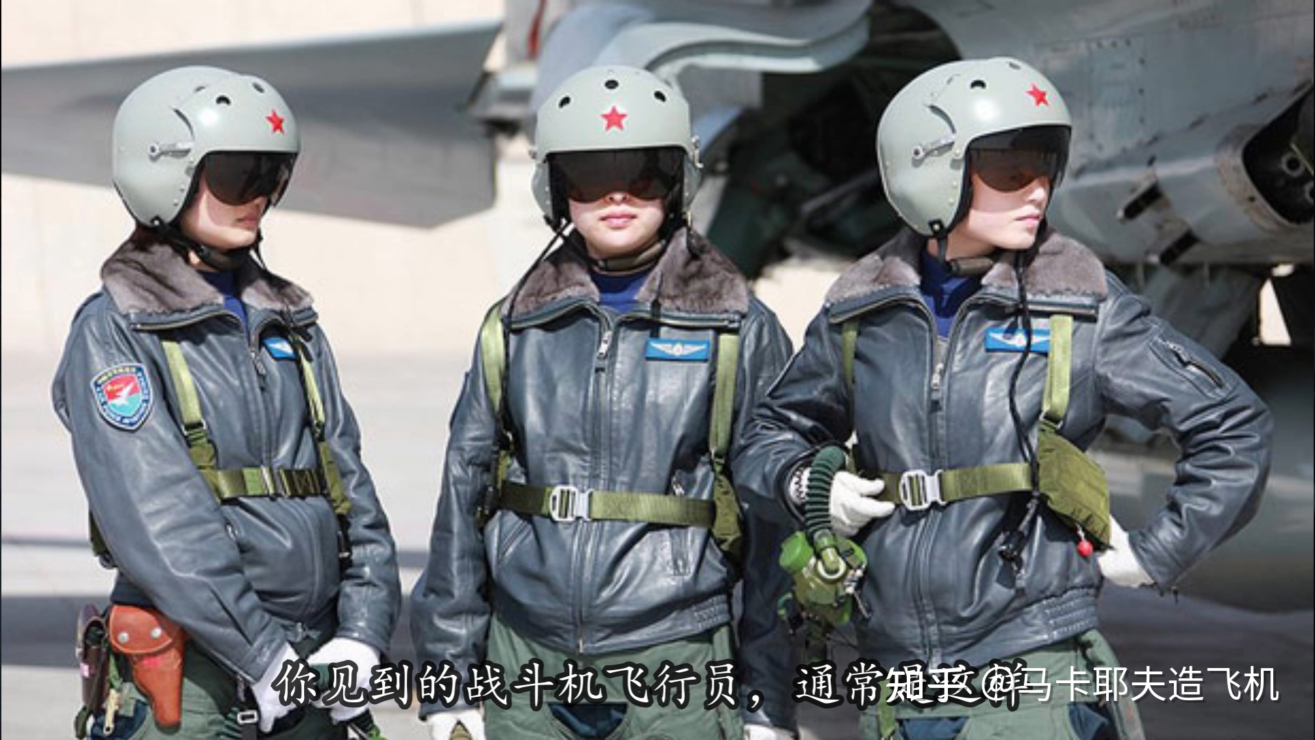 中国民用航空飞行学院飞行专业_中国飞行员有多强悍_中国民用航空飞行学院 飞行技术学院