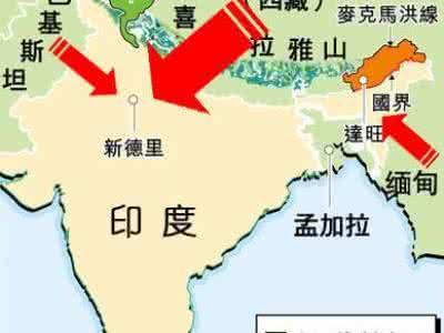 印度边防部队越过中印边界锡金段越界进入中国领土(图)