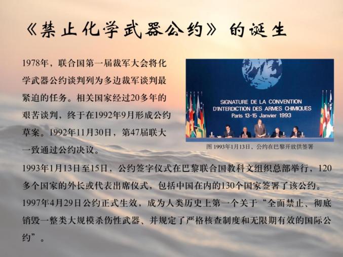 销毁日本遗弃在华化学武器_安卓工作线程执行完会销毁吗_销毁日本遗弃在华化学武器工作