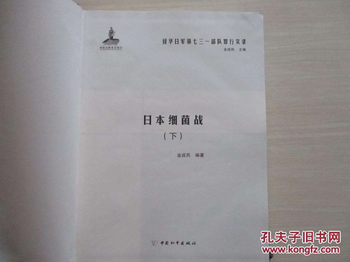 化学分析员工作简述_销毁工作_销毁日本遗弃在华化学武器工作