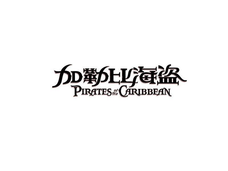 
《大航海家3》v1.12繁体中文基于繁体中文CD版制作补丁

