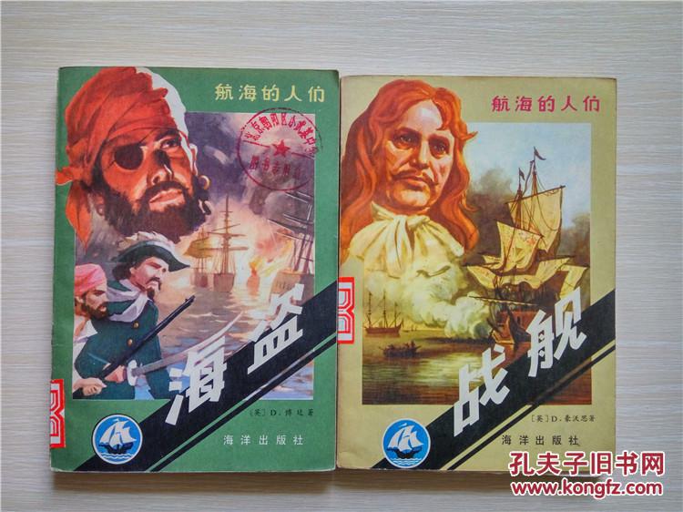 武昌航海汽车站到傅家坡_大航海家3防守型海盗_steam上航海海盗游戏