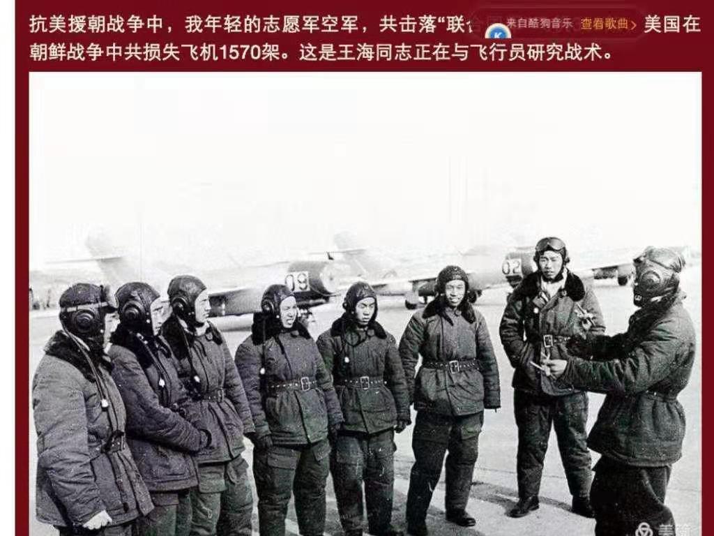 中国人民解放军空军航空大学航空飞行与指挥毕业后_1949年大阅兵空军飞行指挥_1949年10月1日空军