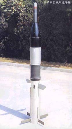 中国红箭-9 反坦克导弹系统_坦克世界9.15反和谐_土耳其购买中国红旗 9导弹