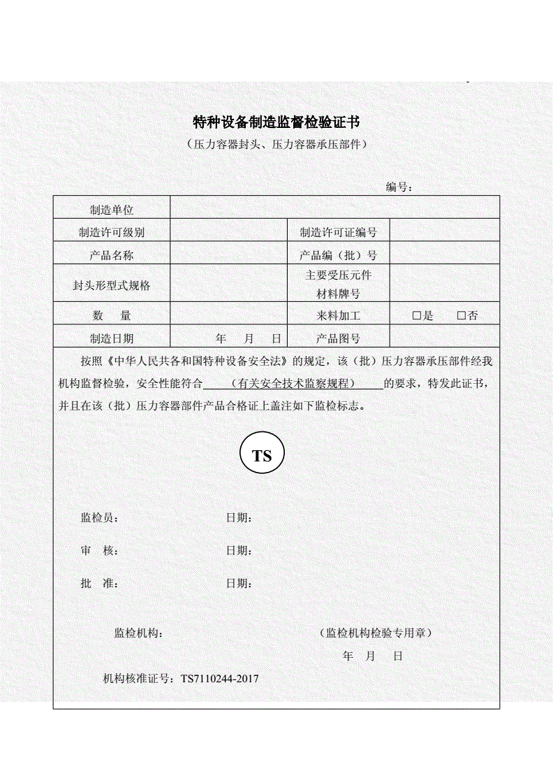 出特种名片设备_军事体验设备_特种设备是指军事