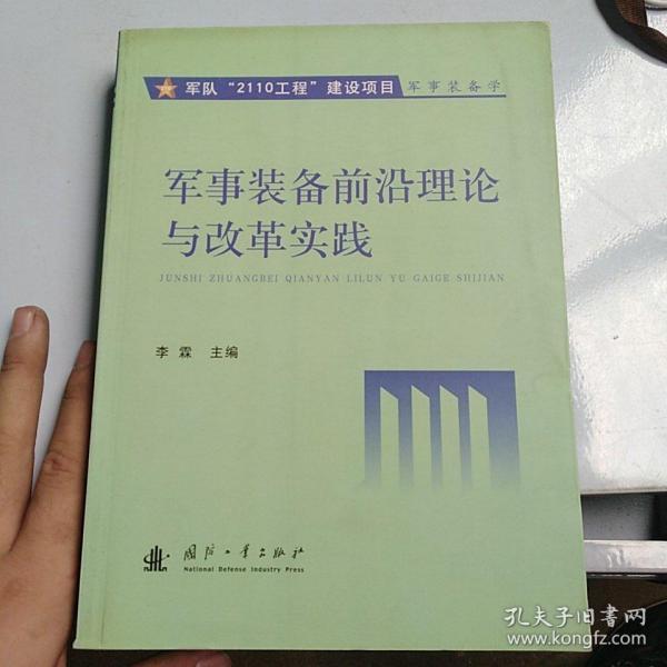 中国兵器装备集团混改_中国建材集团混改方案_广州电气装备集团混改