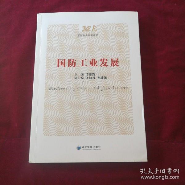 广州电气装备集团混改_中国兵器装备集团混改_中国建材集团混改方案