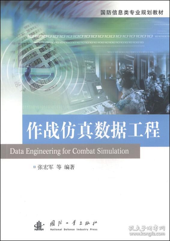 战后情报侦察技术发展史研究_侦察监视技术概述答案_中国人民解放军总参谋部技术侦察部