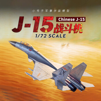 
中国国际航空航天博览会“相当给力”歼-20双机晚了