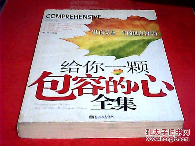 性,谎言与网络攻击_手段性攻击_中国人的攻击性