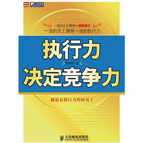 力法战斗本能换装_1913年的农力十二月廿八阴力是几号_执行力就是战斗力