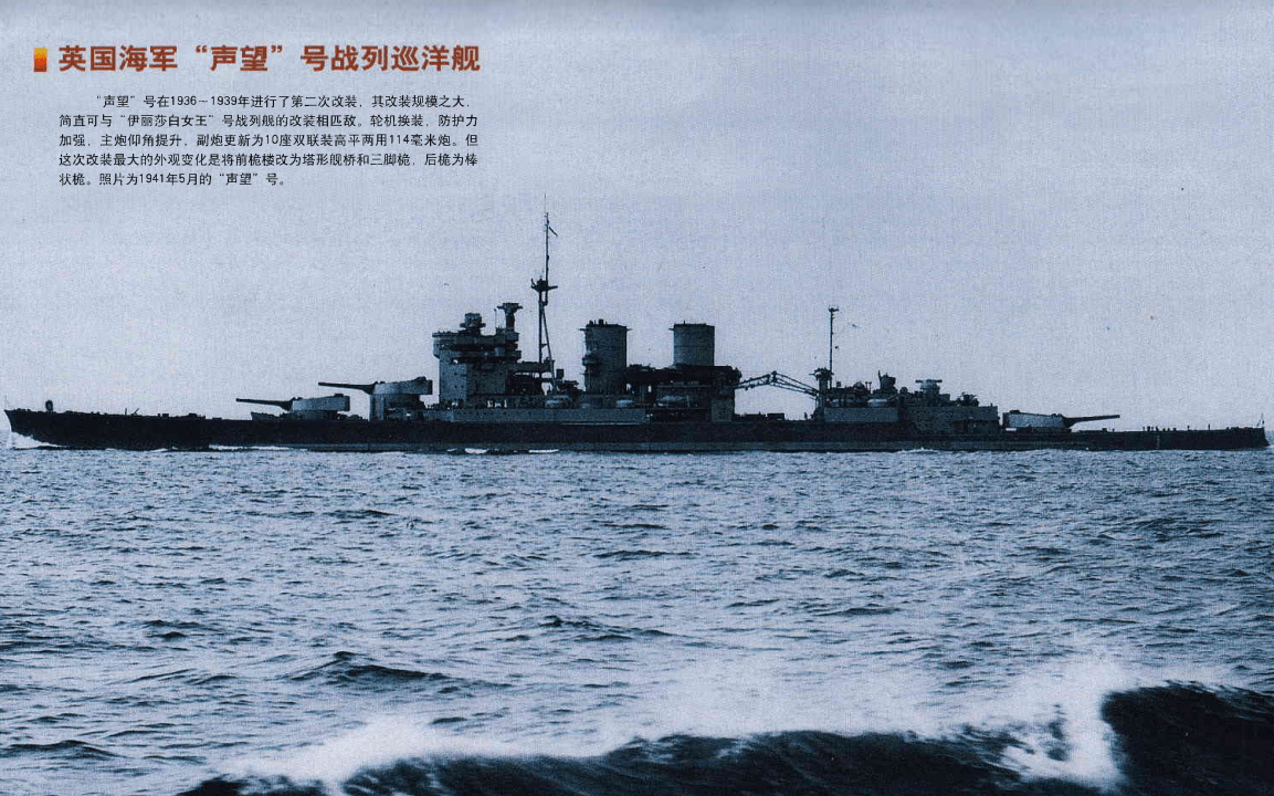 战舰少女r基洛夫炮_战舰少女r 雷 哪里出_战舰少女r基洛夫好难出