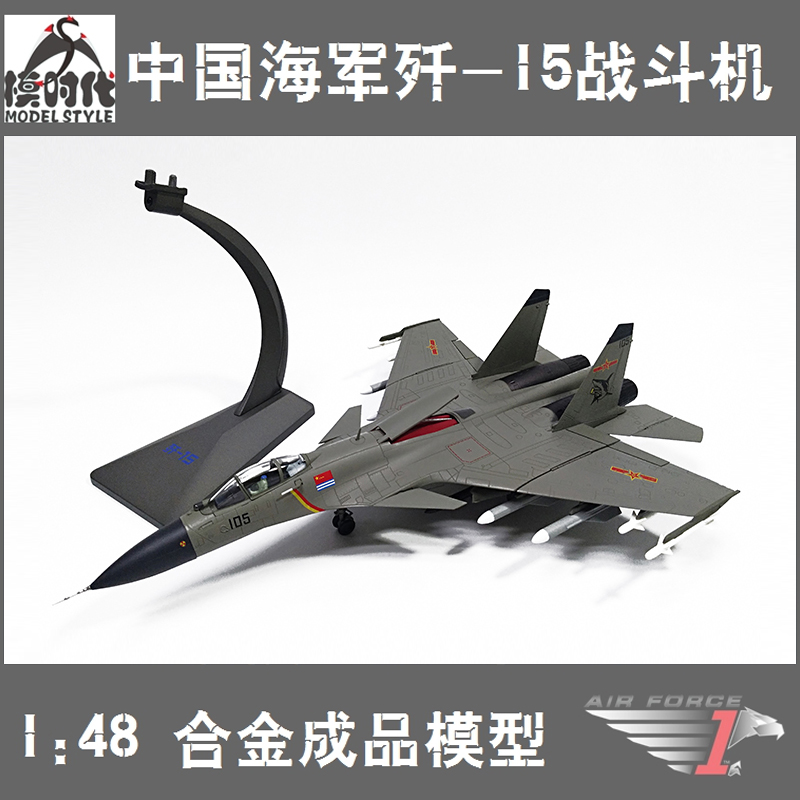 中国航空取消了哪个飞机型号_战斗妖精雪风飞机_中国战斗飞机型号