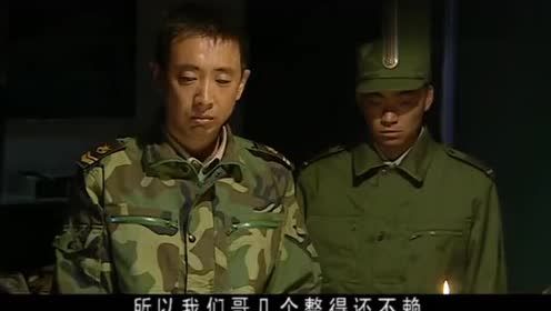 士兵突击许三多老a_老草吃嫩牛格里芬士兵_抗战老士兵编号查询