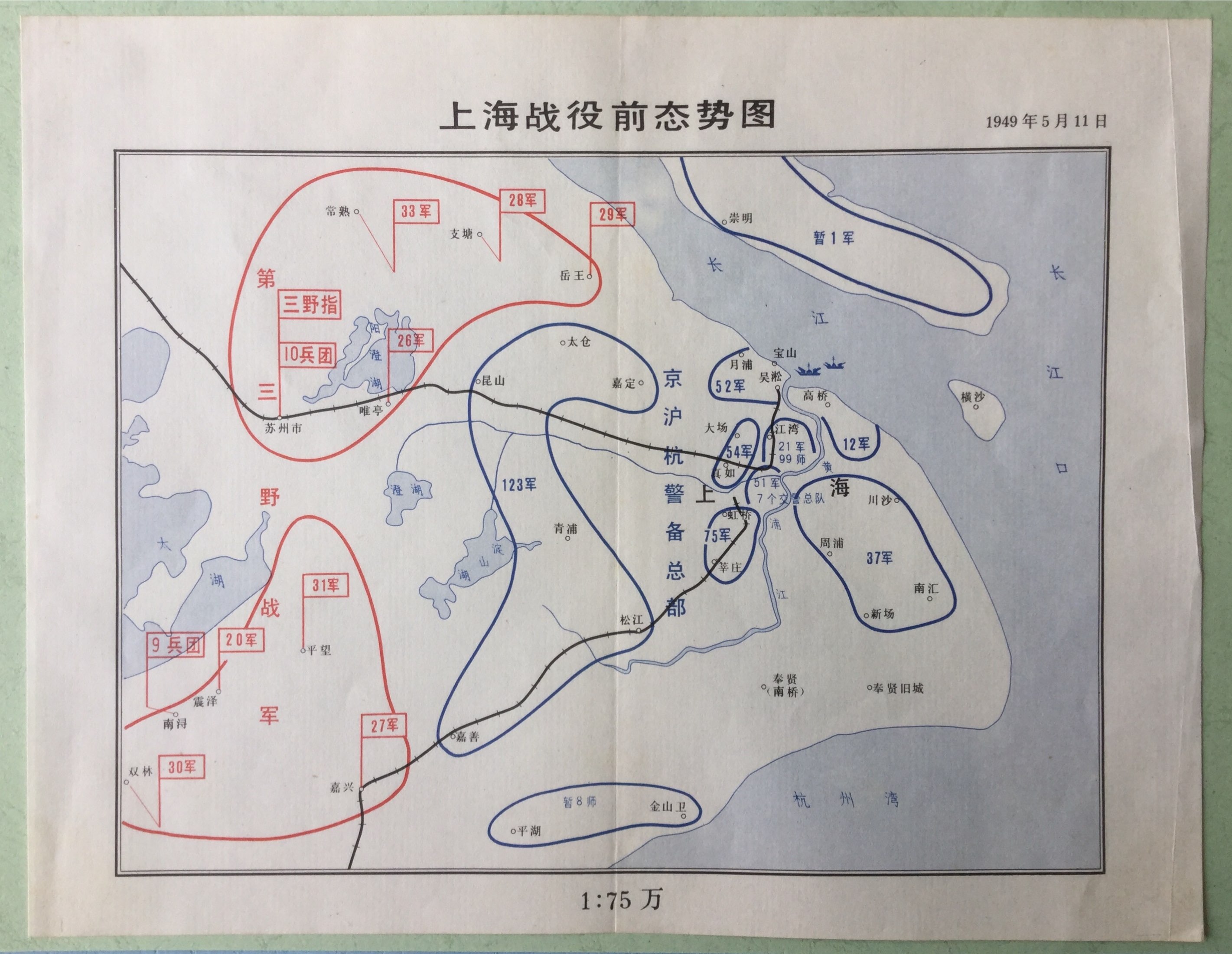 正因如此领导的党中央在解放战争初期便明确指出：解放军作战应以歼灭敌人