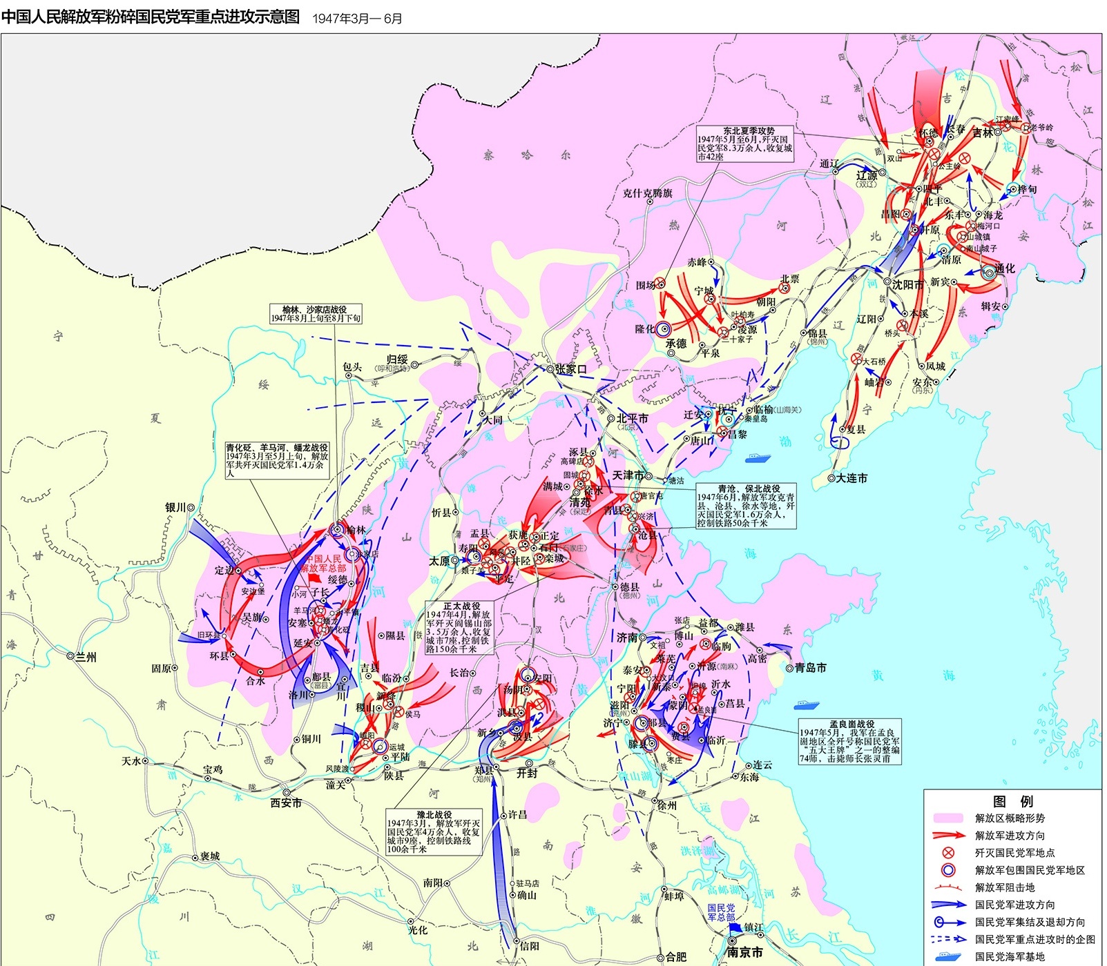 解放军在解放战争初期的装备_解放后的中缅战争_解放63 军563 团600 营