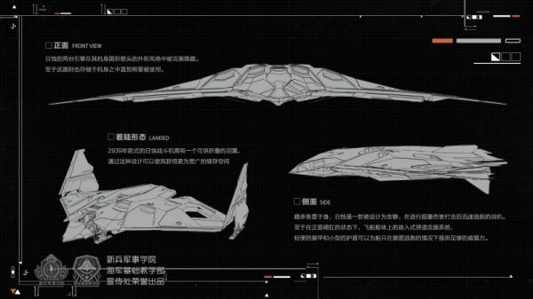 舰在亚丁湾驱逐海盗_驱逐舰的内部设计图_舰r前期驱逐练级