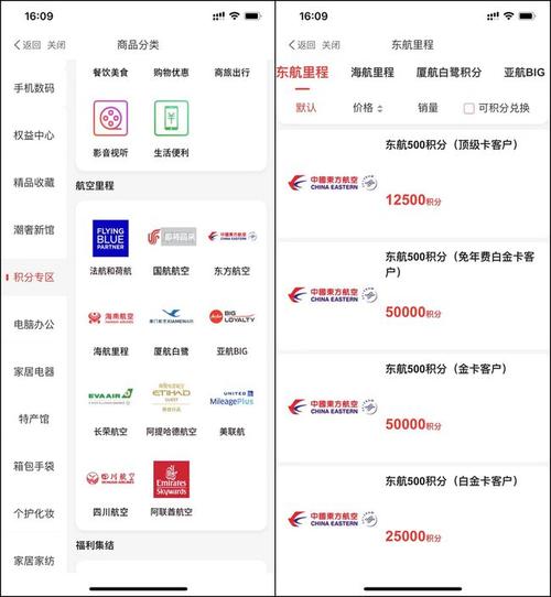 天津航空t舱改签费用_中国东方航空t舱积分办法_吉祥航空舱位p舱