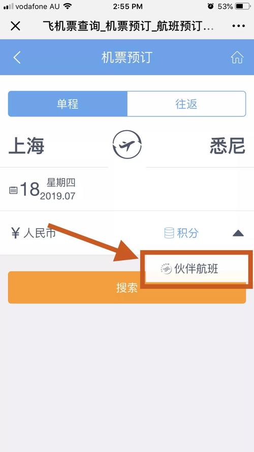 天津航空t舱改签费用_中国东方航空t舱积分办法_吉祥航空舱位p舱