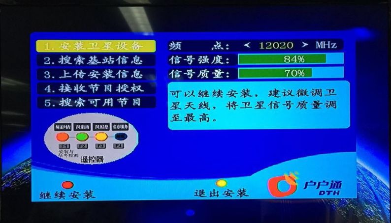 中国上空卫星参数大全_中国上空卫星电视节目参数_中国上空卫星参数