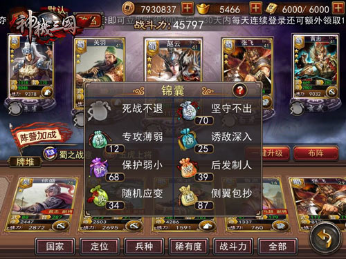 灵帝李儒何太后打7级地_率土5级地多少兵力打_率土6级地多少兵力打