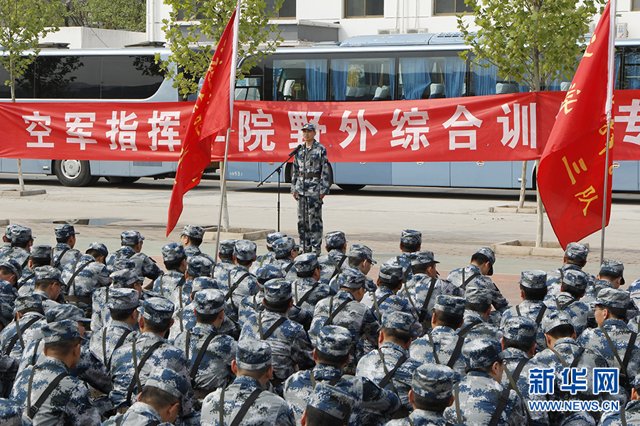 现空军福建指挥所的领导名单_空军指挥学院院长间谍_空军指挥学院出来是