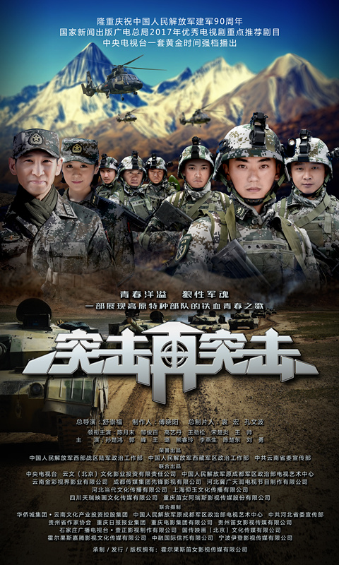 后现代语境中《士兵突击》的“饮水机效应”，——当下电视剧文化的反思