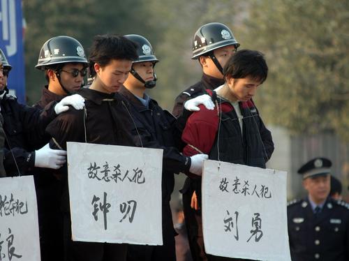 中国死刑执行现场图片_死刑注射执行_中国执行死刑是枪还是注射