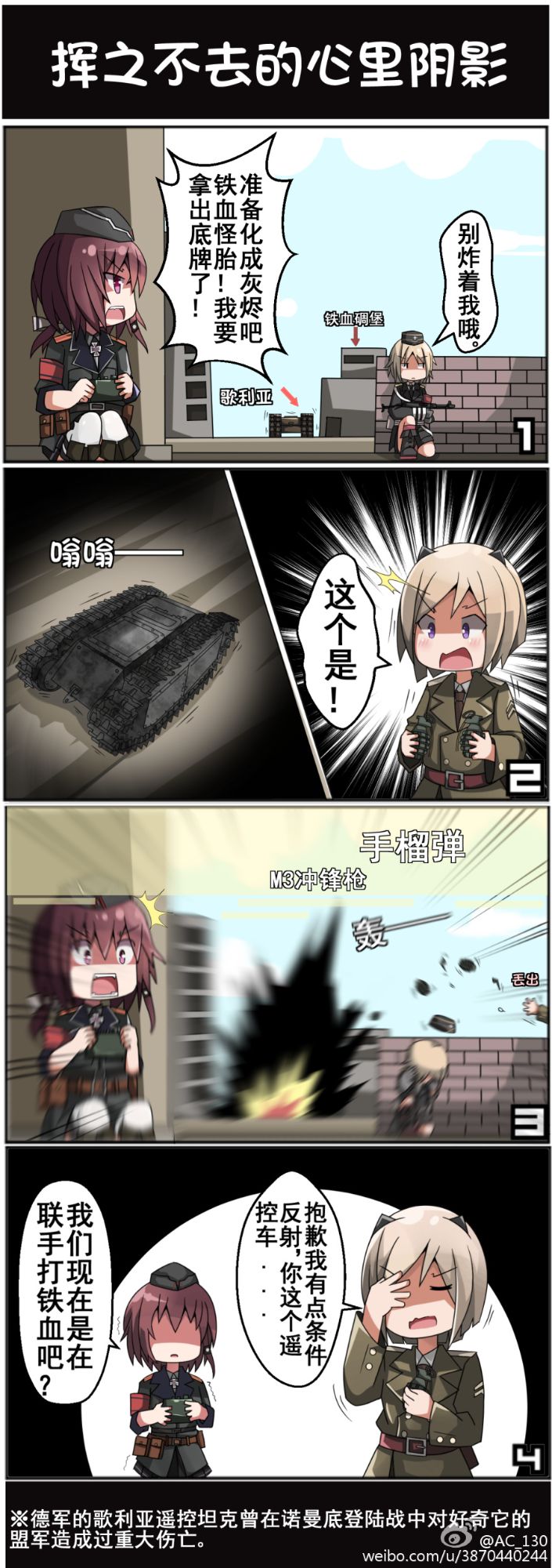 少女前线自律月卡分析_少女前线自律作战推荐_少女前线自律作战时间