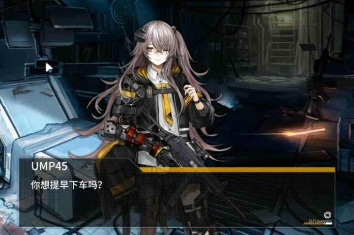 少女前线自律判定_少女前线ar15专属自律_少女前线自律作战推荐