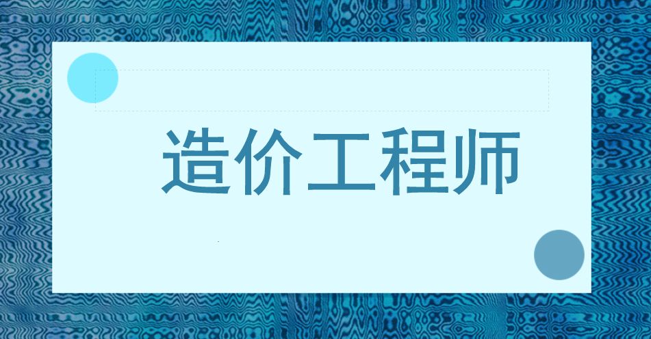 一建民航建造师招聘2019_一级民航建造师30万_一级建造师民航有多难