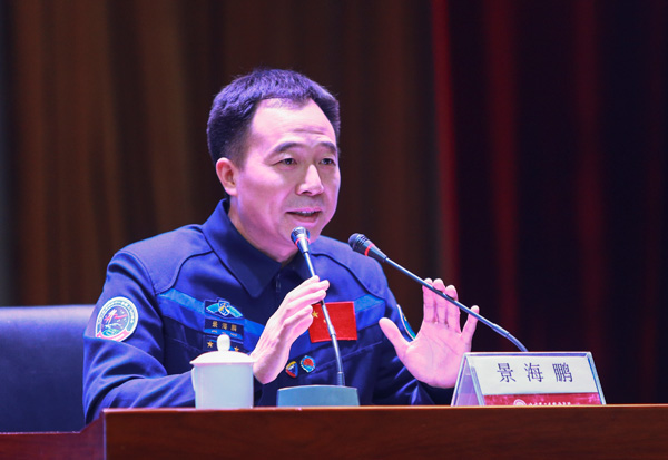 人是太空人的实验品 pdf_中国第一个飞向外太空的人是_飞向宇宙太空游侠