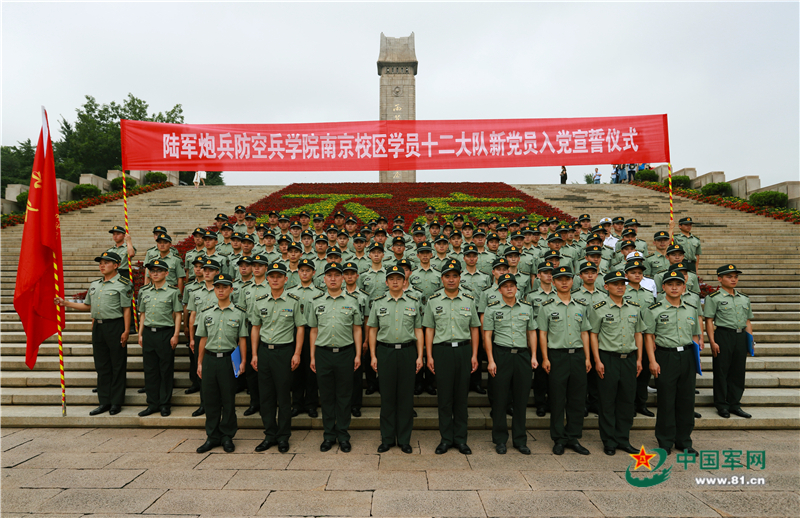 38军炮兵旅旅部图片_12军炮兵旅_中国人民解放军炮兵指挥学院