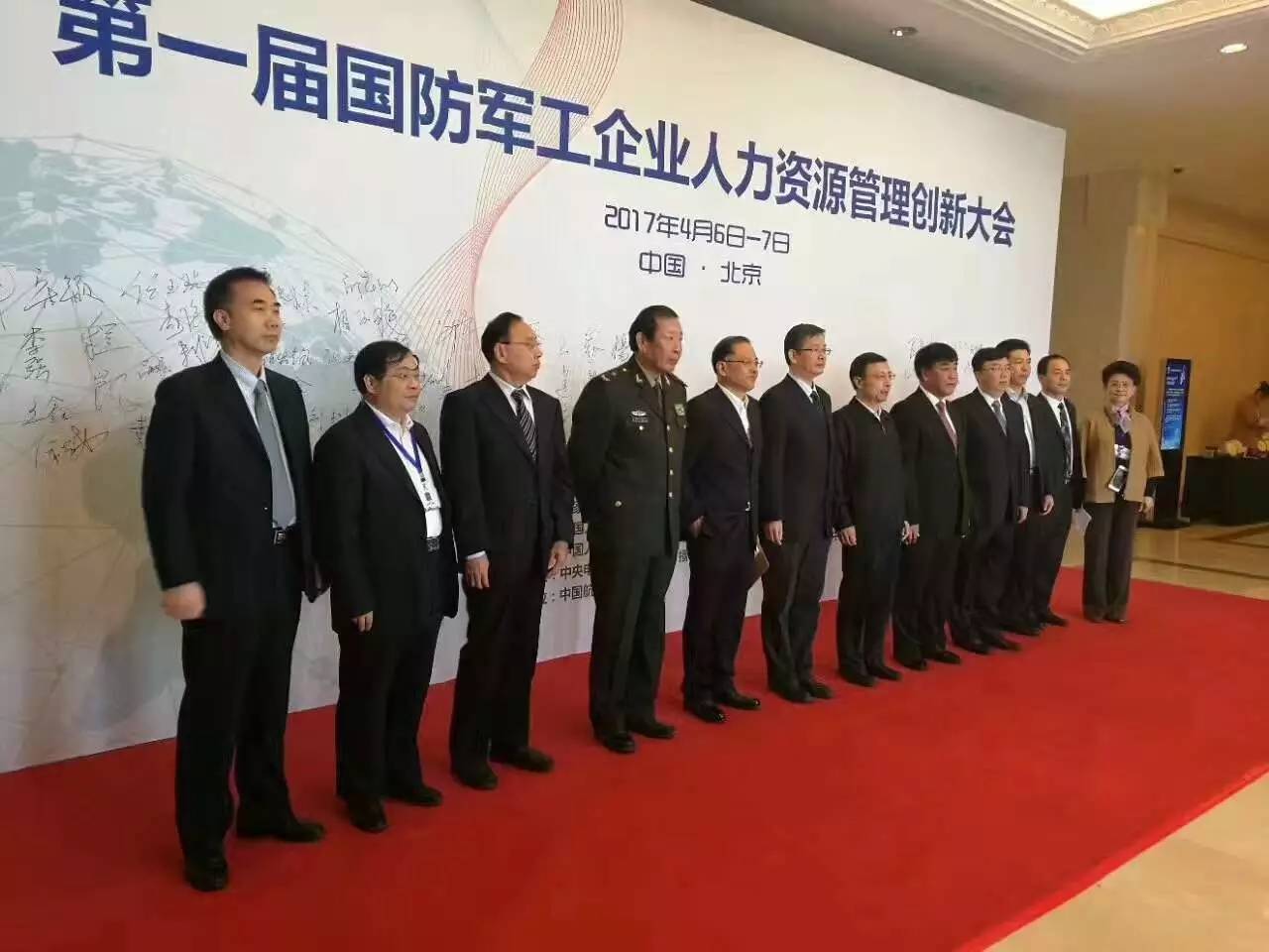 工业信息化部备案系统_中国兵器工业系统总体部_工业和信息化部网站备案系统