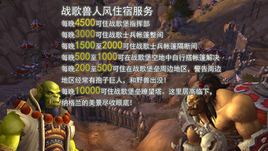qq三国军团任务材料_qq三国5级军团任务材料_qq三国9级军团任务声望