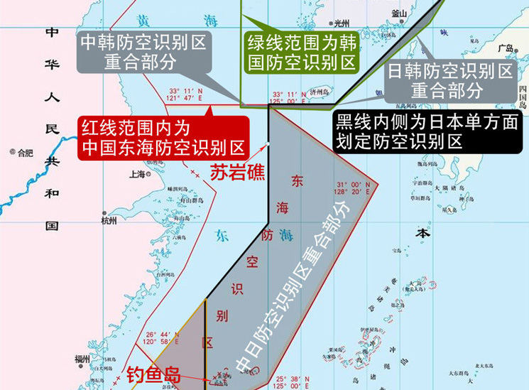 韩联合参谋：一架中国军机当天一度战斗机重叠区飞离
