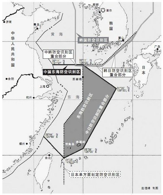 中国进韩国防空识别区_防空识别区的概念_中华人民共和国东海防空识别区航空器识别规则公告