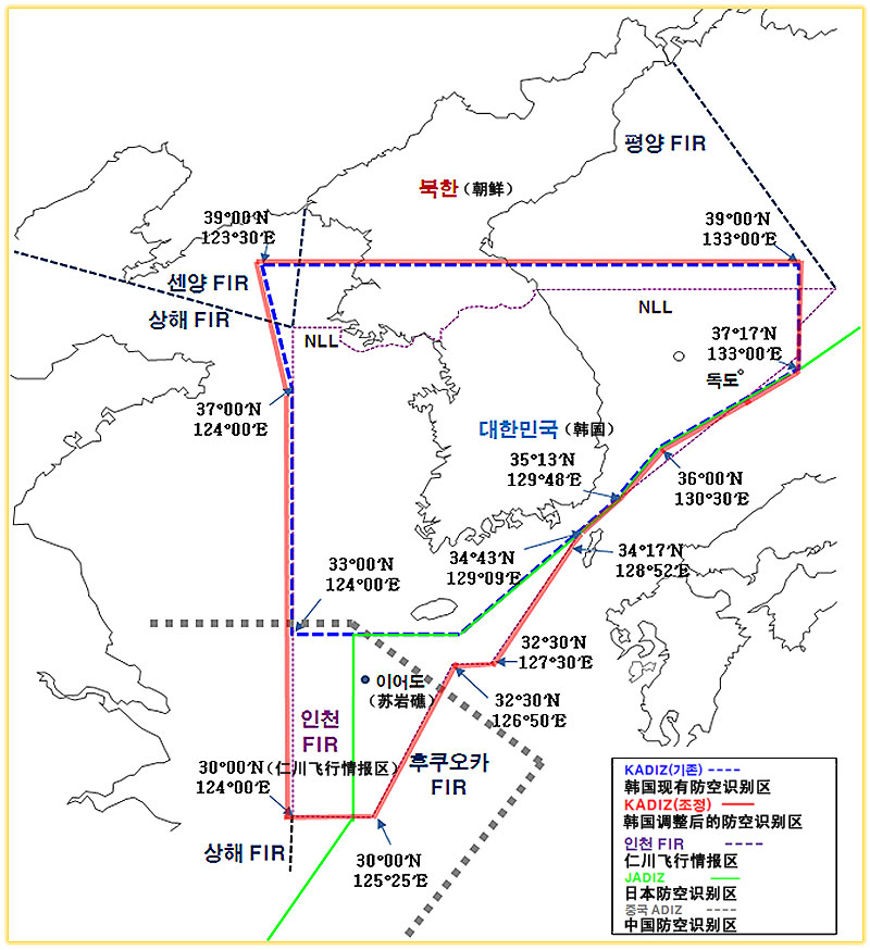 中国进韩国防空识别区_防空识别区的概念_中华人民共和国东海防空识别区航空器识别规则公告