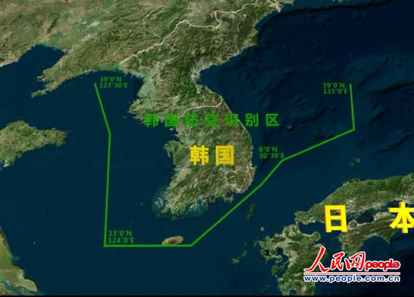 中国进韩国防空识别区_南海防空识别区有用吗_中国防空识别区的设立