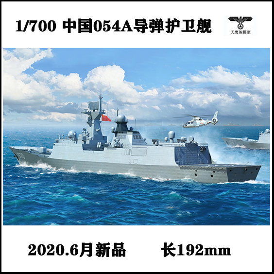 美媒:中国新型反舰导弹极大提升日本自卫队遏制外国海军能力