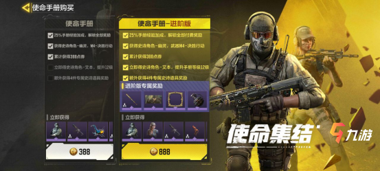 使命召唤8里的俄罗斯特工图片_丽人特工之英雄使命全集_特工使命破解版
