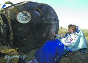 前苏联宇宙联盟一号飞船失事原因_美国电影在太空上宇宙飞船失事最后坐中国飞船回来_联盟号载入飞船和进步号货运飞船