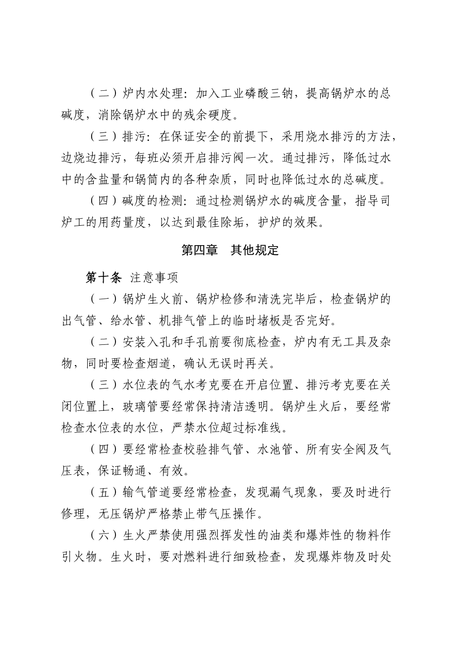 湖南中泰特种装备有限责任公司_南京斯迈柯特种金属装备股份有限公司_张家港富瑞特种装备股份有限公司网站