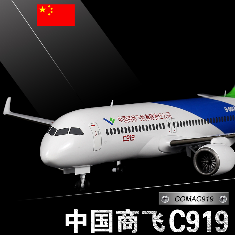 飞机发动机的制造_私人制造飞机_中国最大的飞机制造商