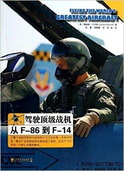 爱妹大作战1002爱妹大作战_新娘大作战与结婚大作战_空中战机大作战