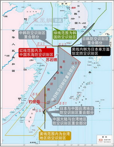 二战防空识别涂装_中国有几个防空识别区_东海防空识别区的必要性